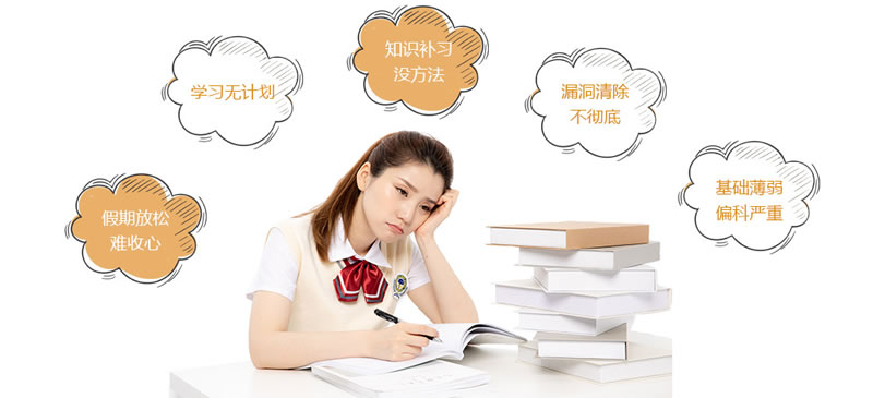 大庆高中数学辅导班