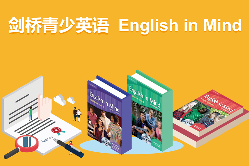 南京市草场门附近青少英语课程哪家机构比较好？优加青少英语